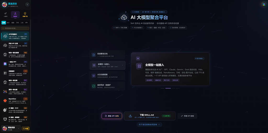 AIGC智能漫剧与视觉解决方案